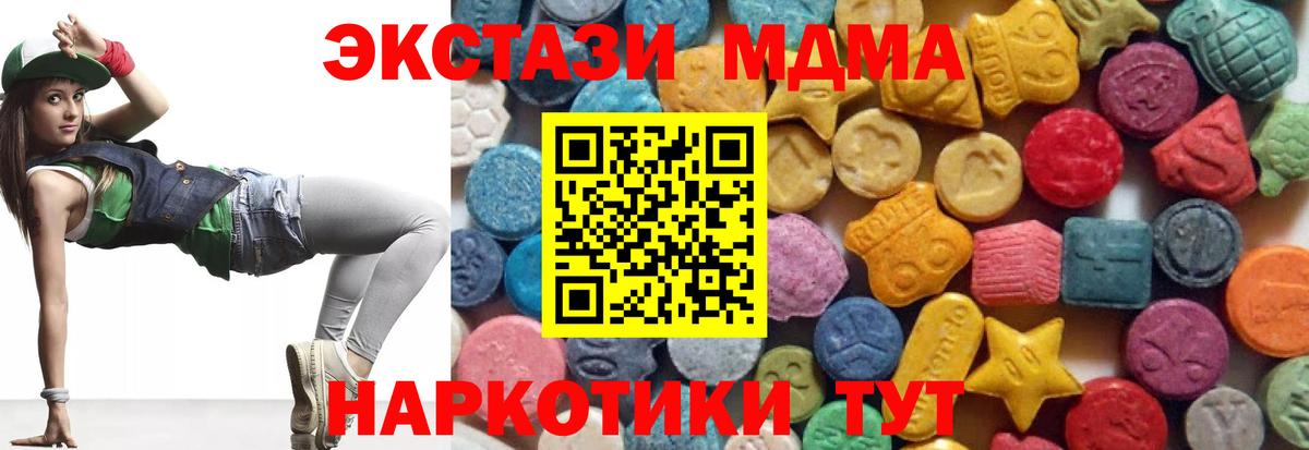 ЭКСТАЗИ DUBAI Слободской