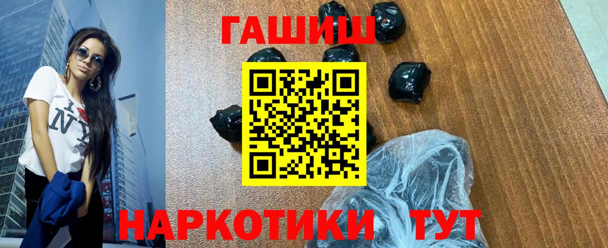 ГАШ Ice-O-Lator Слободской