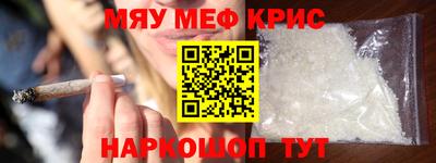 первитин Гай