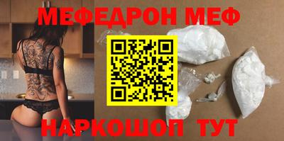 первитин Гай