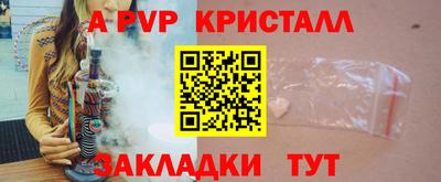 первитин Гай