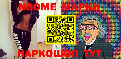меф VHQ Гатчина