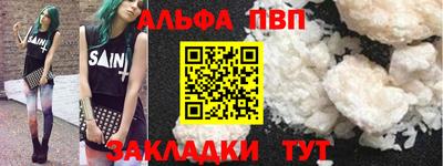 меф VHQ Гатчина