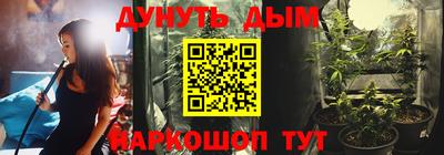 меф VHQ Гатчина