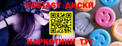 меф VHQ Гатчина