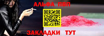 первитин Гай