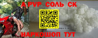 первитин Гай