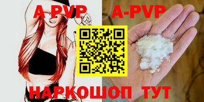 меф VHQ Гатчина