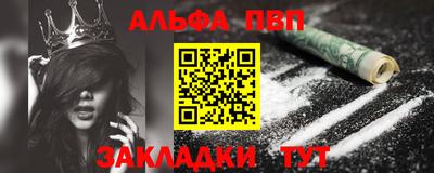 меф VHQ Гатчина