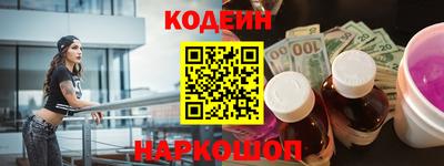 меф VHQ Гатчина