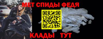 первитин Гай