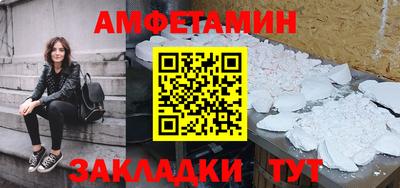 меф VHQ Гатчина