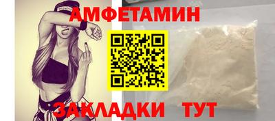 меф VHQ Гатчина