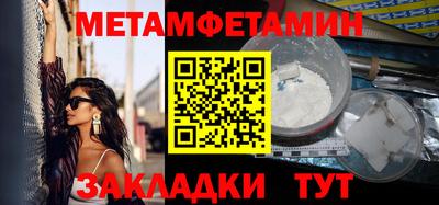 тгк Гагарин