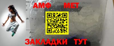 меф VHQ Гатчина