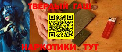 первитин Гай