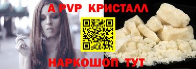 тгк Гагарин