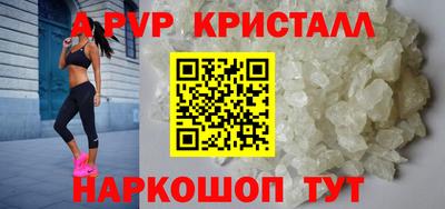 тгк Гагарин