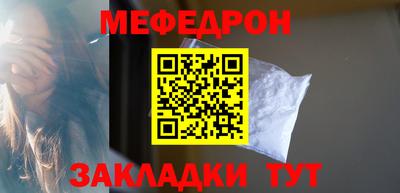 первитин Гай
