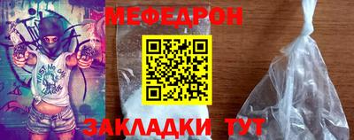первитин Гай