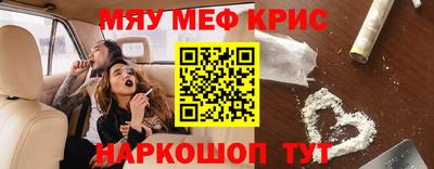 первитин Гай