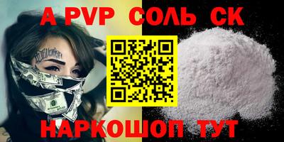 меф VHQ Гатчина