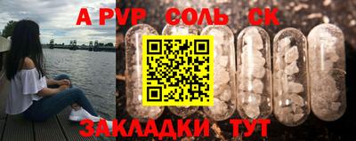 меф VHQ Гатчина