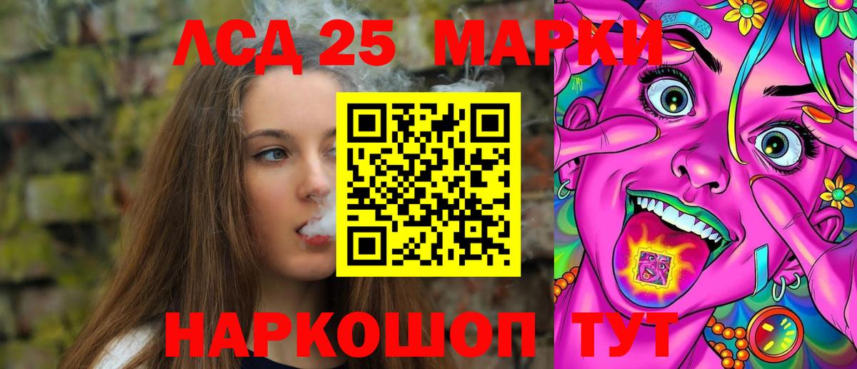 ЛСД экстази ecstasy  Вход с VPN  ЛСД экстази ecstasy  Слободской 