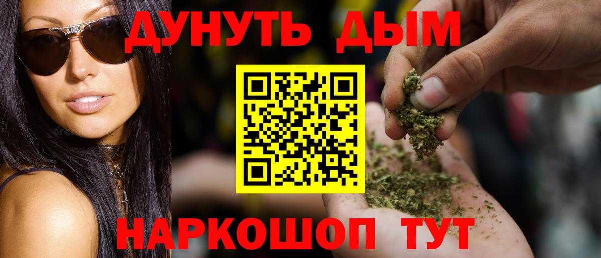 Каннабис ГИДРОПОН Слободской