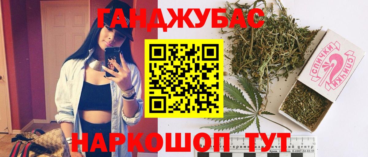 Слободской  Бошки Шишки план  Вход с VPN  МАРИХУАНА планчик  Шишки марихуана OG Kush 